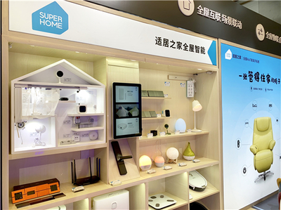 AIoT驱动未来生活 适居之家智能家具系列在上海国际家具展掀起首发风暴