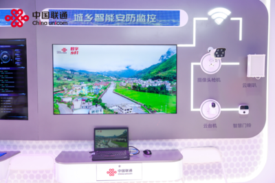 2023国家网络安全宣传周|联通在线守护您的网络安全 信息技术咨询服务