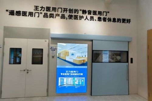从一扇门到全屋智能 王力安防如何重新定义家居刚需